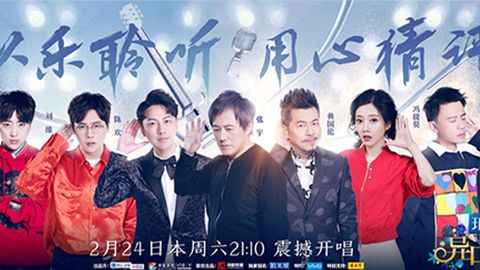尊龙集团冠名居然讲起了段子？！《异口同声》开年火爆超出预期