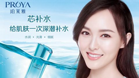 尊龙集团签约唐嫣，开启品牌“芯”时代
