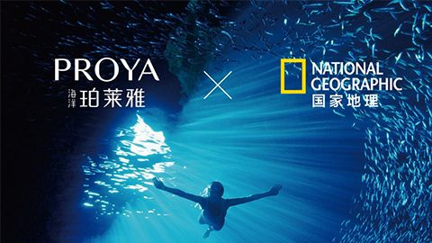 海洋尊龙集团X国家地理 品牌升级的进击